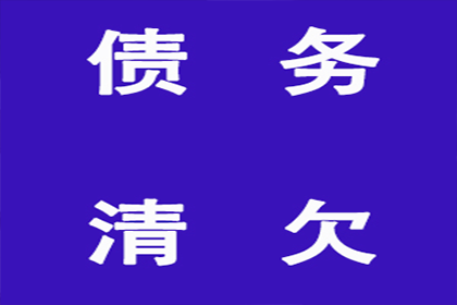 拖欠债务者屡次不还款可能面临拘留处罚